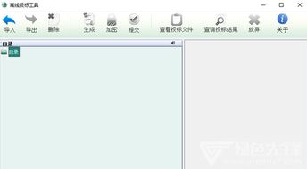 离线投标工具招投标服务软件V3.4正式版 提升效率与安全的软件服务新标杆